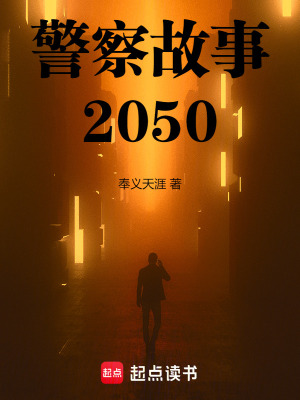 2050TXT
