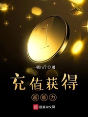 如何获取超能力